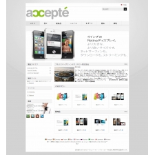 日语网站 日语外贸网站 日语网站企业网站 手机专卖网站